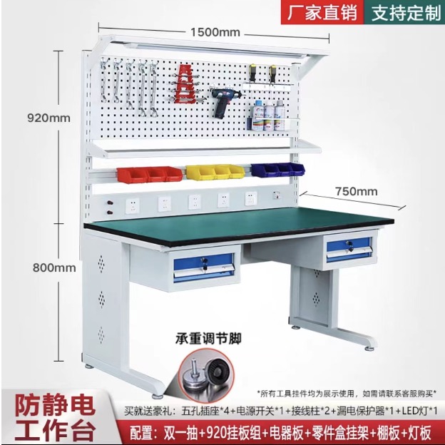 鸿欣 HBFD FD-JXZ28 教学、实验用桌  1.5米双一屉